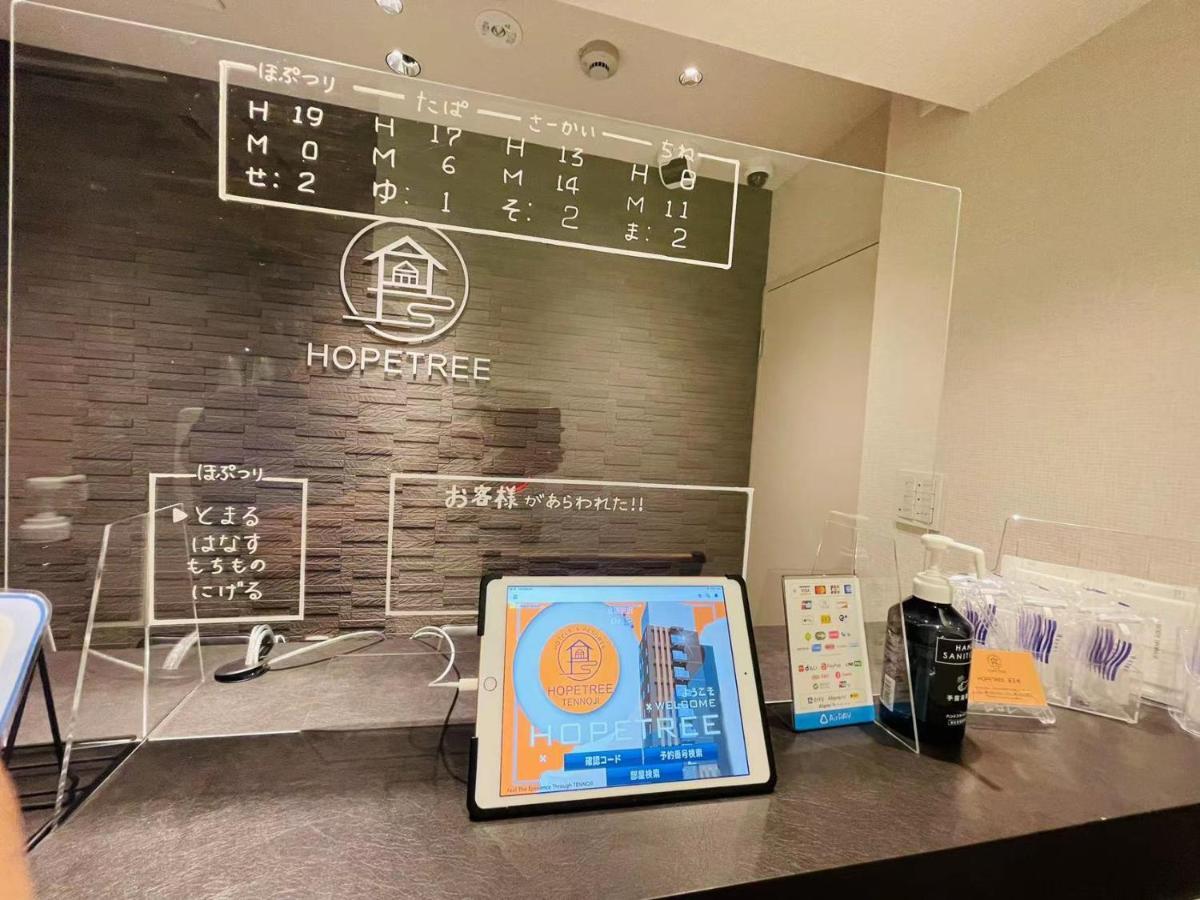 Hopetree Tennoji Osaka Dış mekan fotoğraf